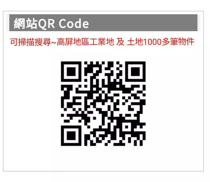 高雄鳥松近大仁南路建地